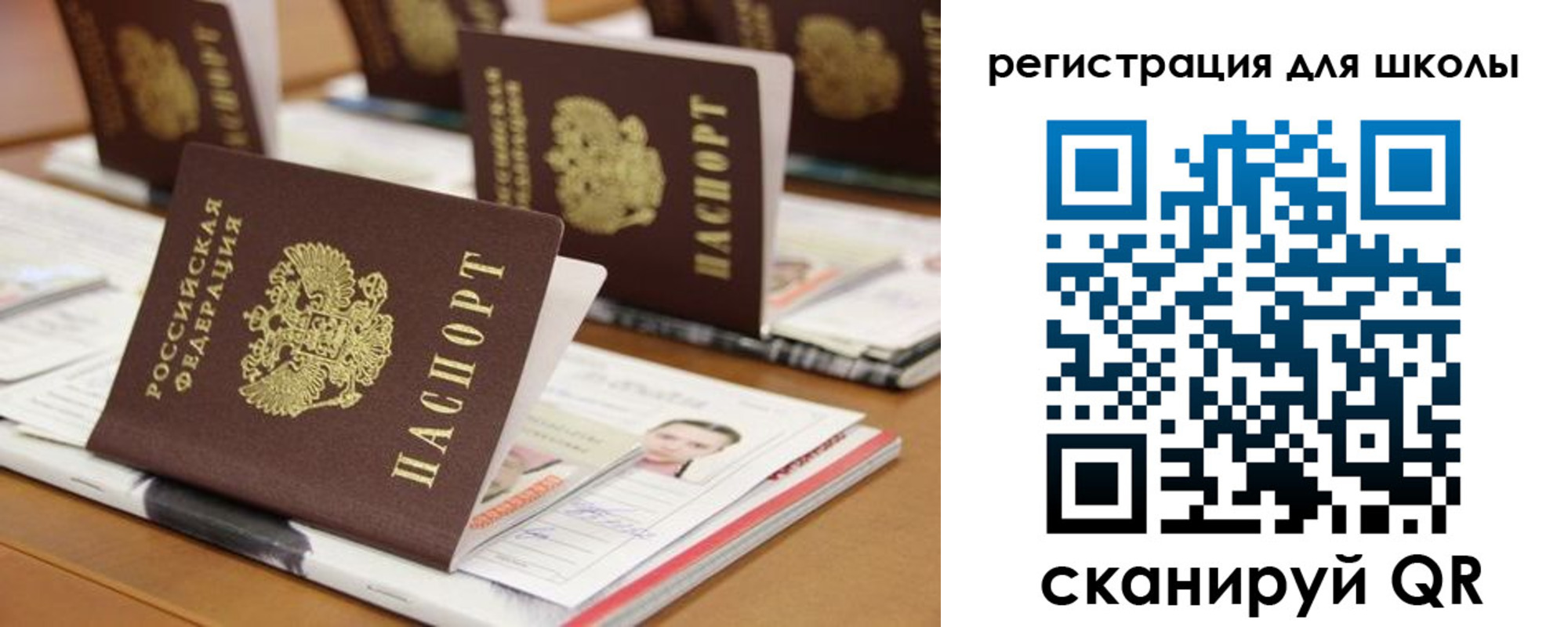 прописка законно в Стародубе